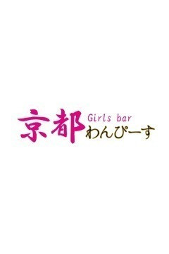 なな