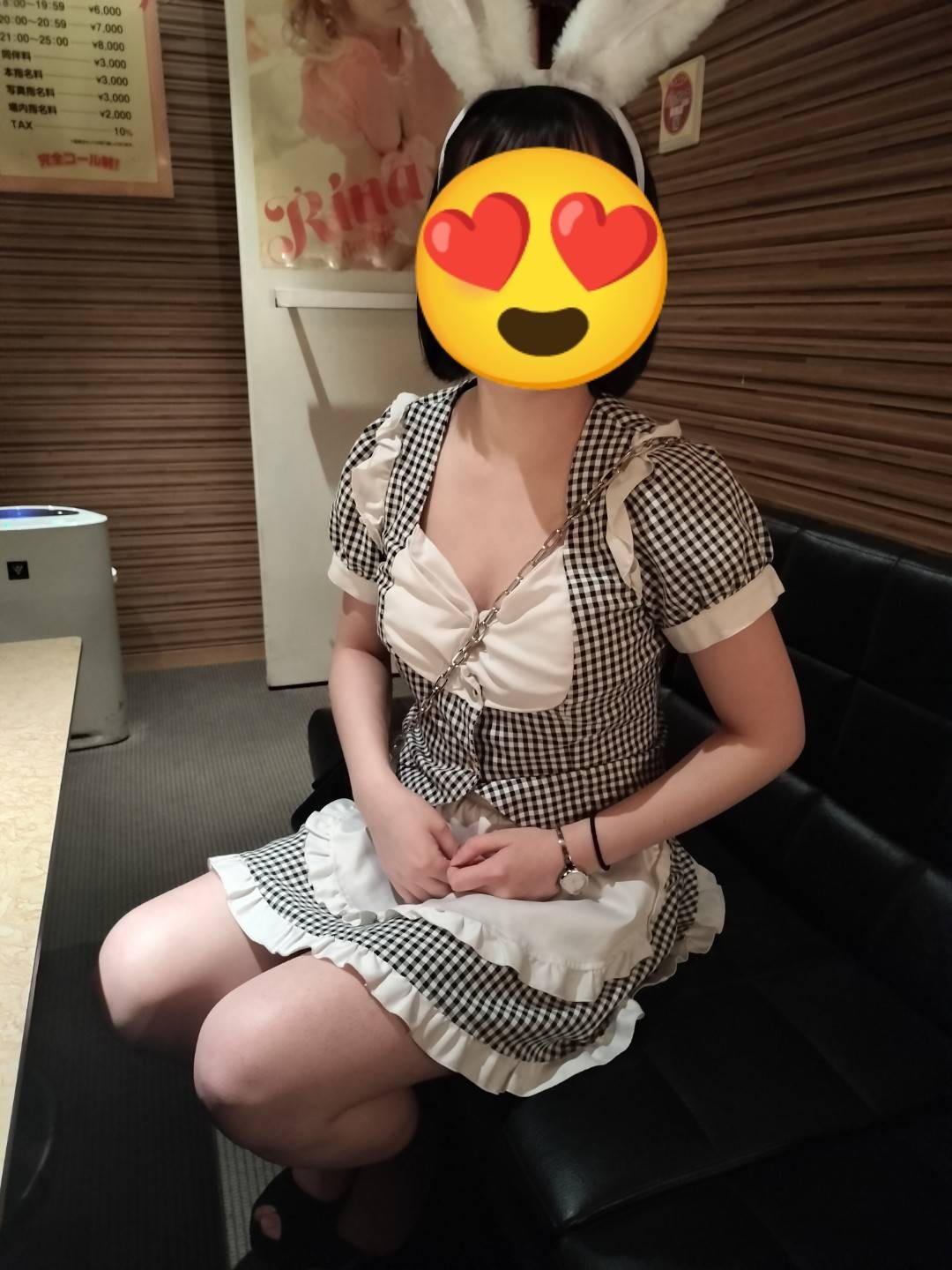 さき