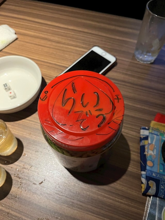 らいママプロフィール写真3