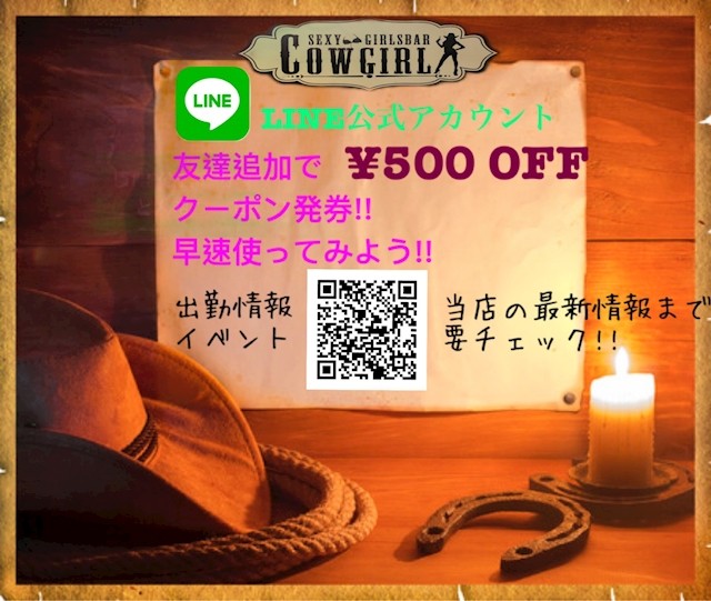 事務員ムー（スタッフ）