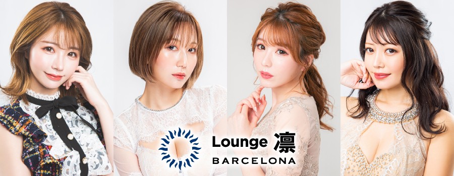 Lounge凛  BARCELONA