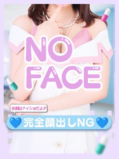 Dr.ゆい