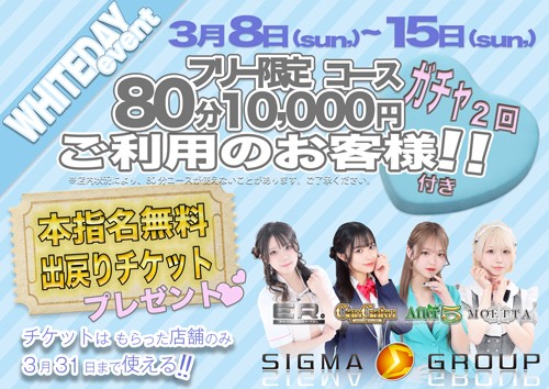 ER。(イーアール。)の新着情報