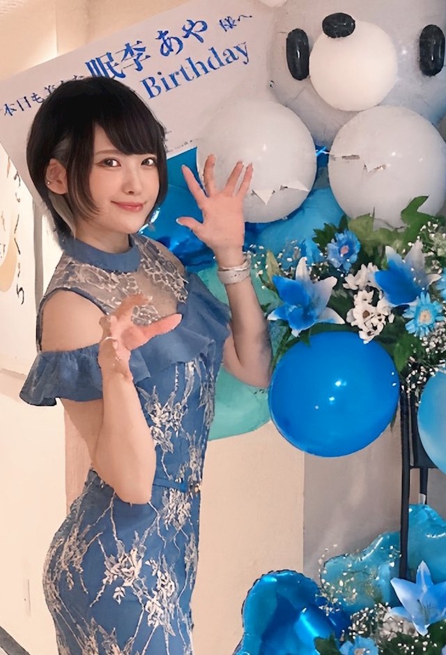ランキング10位眠李 あや