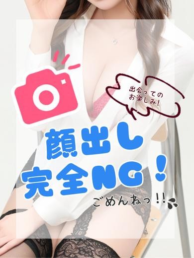 みお先生