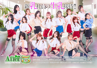 公式Instagramをフォローで毎月お得に！！！