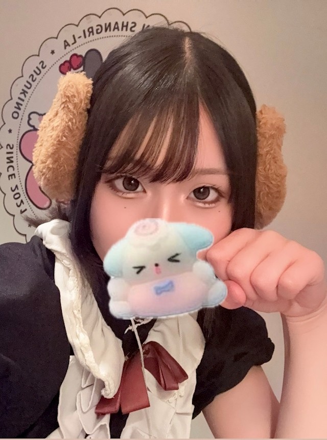 てん