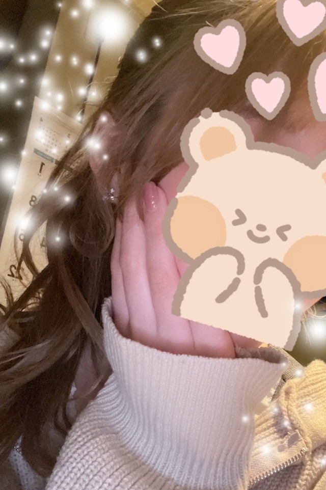 さな