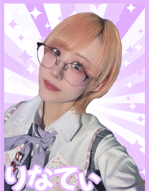 りなてぃプロフィール写真1