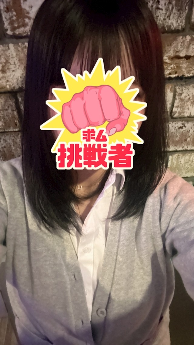 らな