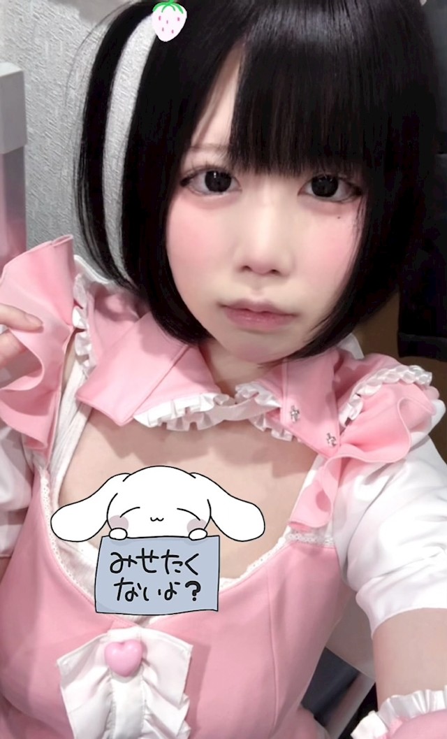 さく