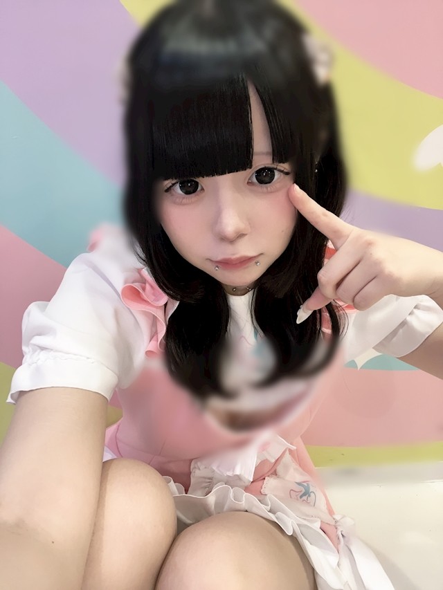 るん