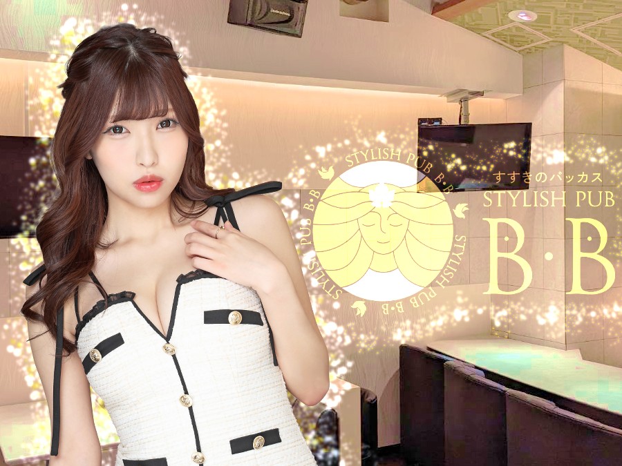 B・Bコレクション
