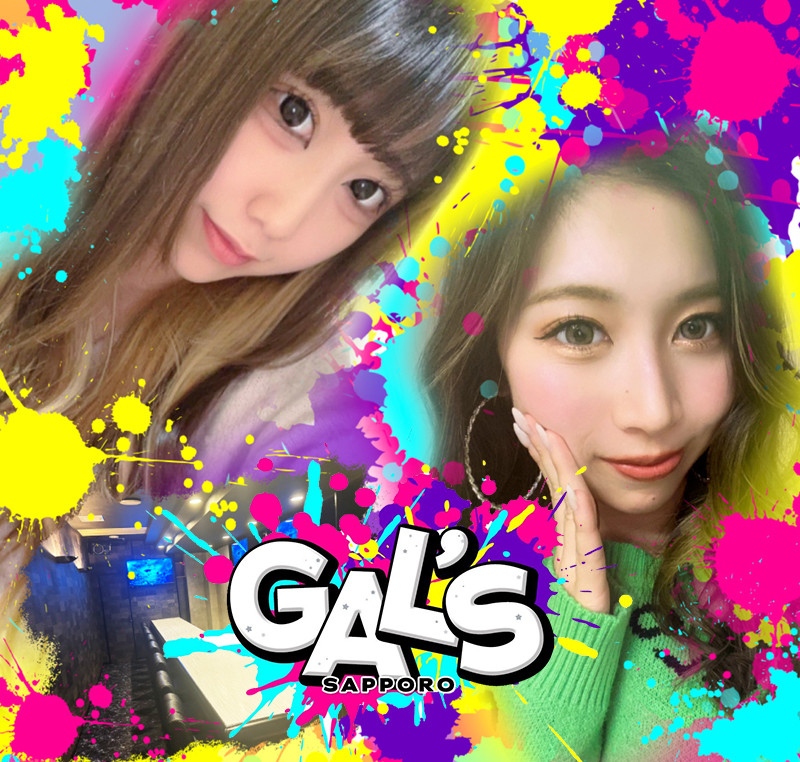 札幌GAL'S
