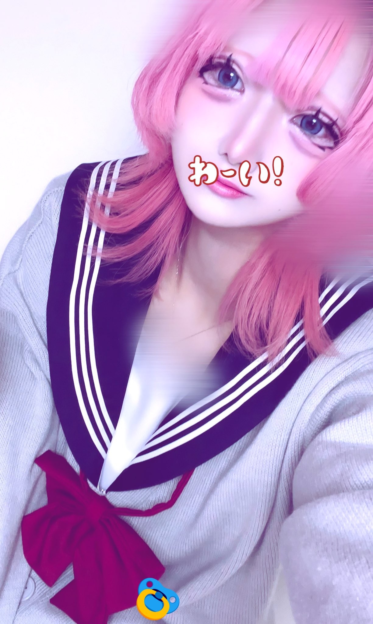 ニア