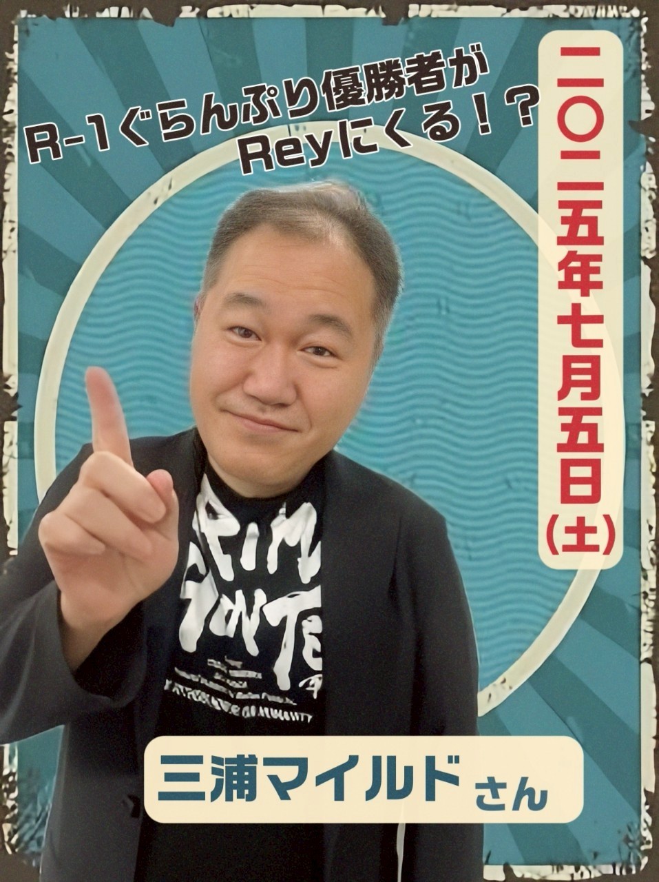 クイーンズバー レイの新着情報